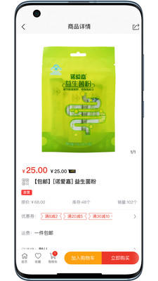 康康app