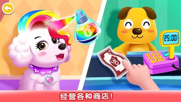 宝宝巴士城市建筑游戏