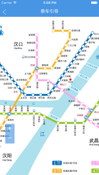武汉地铁app v5.0.4 截图2