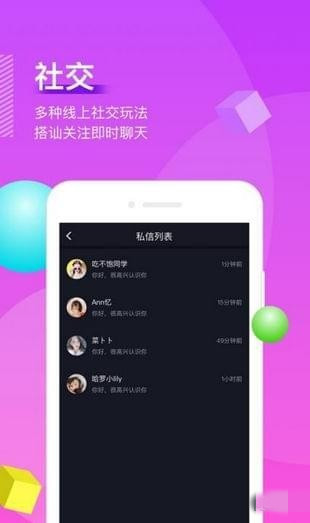 微喵 截图1