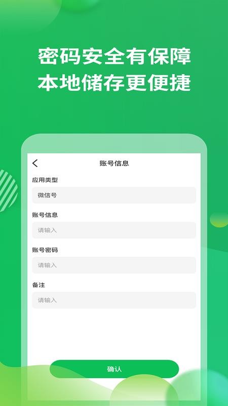 微分身神器app v1.0.1 截图1