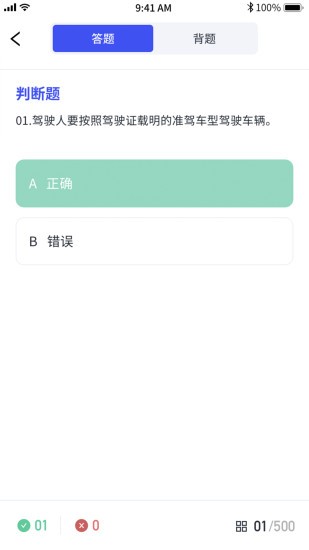 港城快车道app v2.5.20 截图2