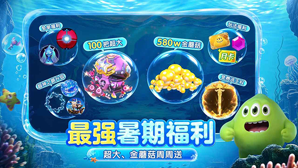 球球大作战官方版 截图1