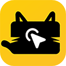 懒猫自动点击器app v1.0.0.1
