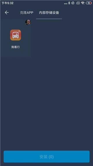 熊猫框架免费版 截图3