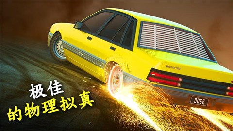旋转风暴完整版 截图1