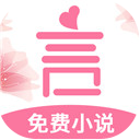 言情控app官方下载