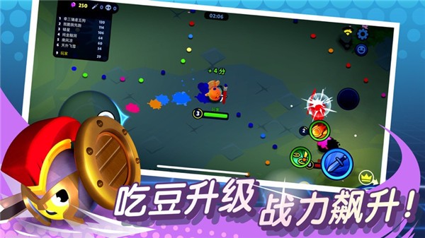 橡皮泥大作战内置菜单 截图1