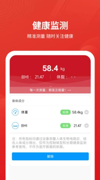 安源宝app 截图3