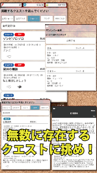 欢迎来到冒险者工会 截图2