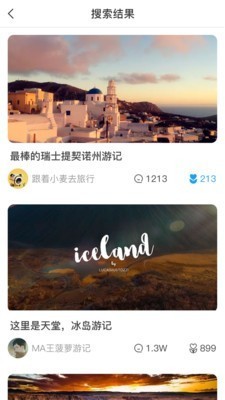 避暑猫冬 截图1