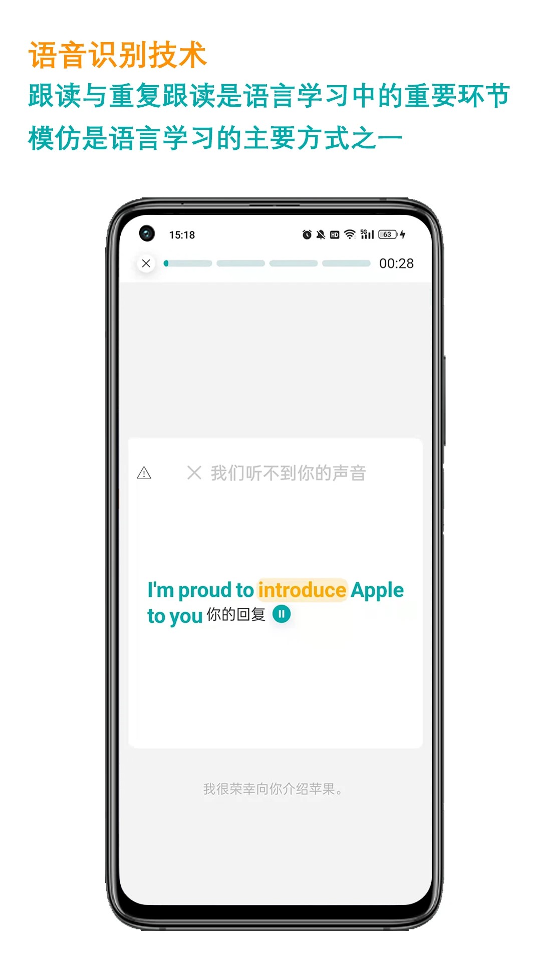 久一英语免费版本