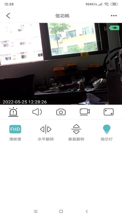 JXLCAM 截图2