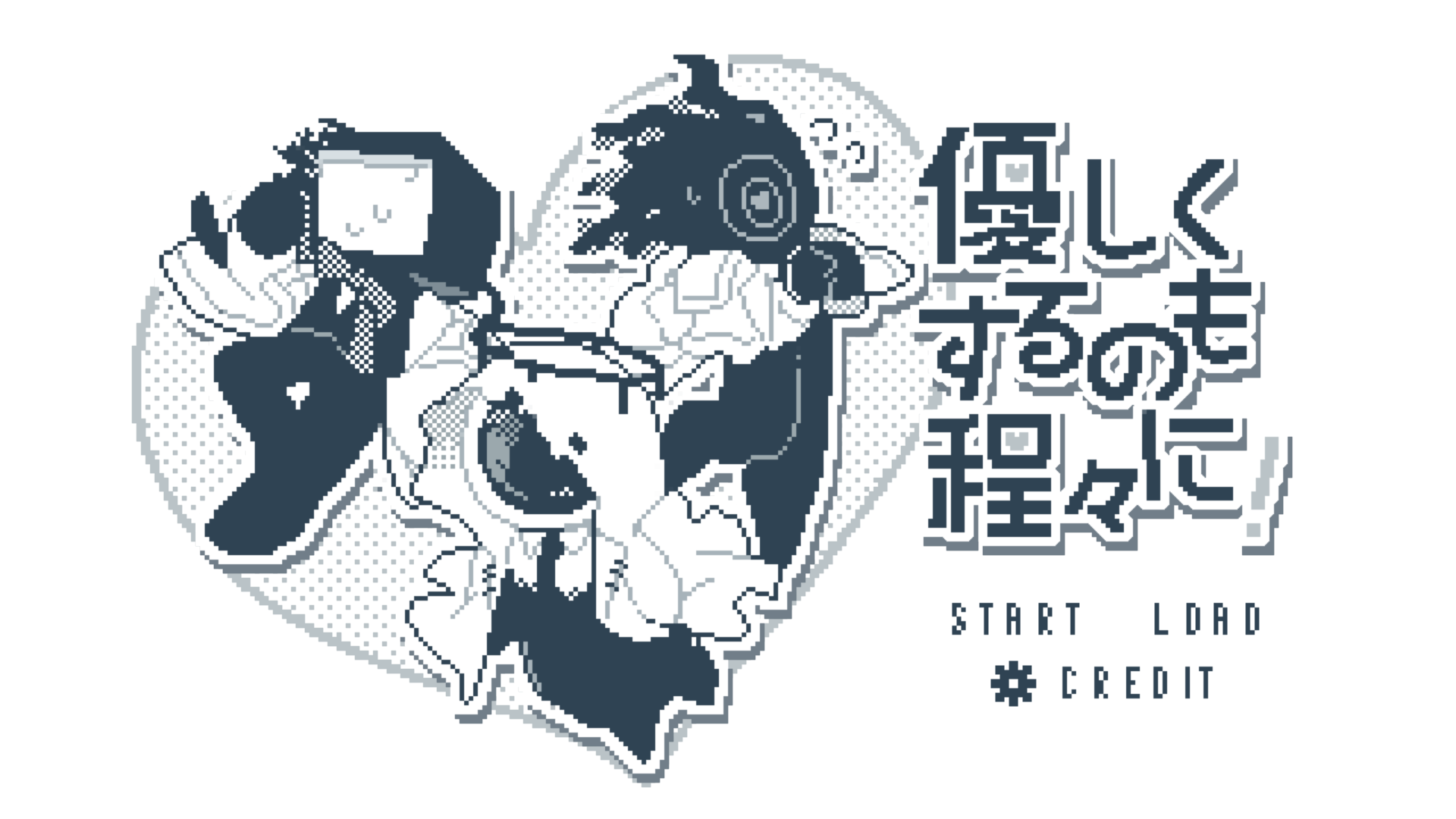 温柔也该有个限度 截图3