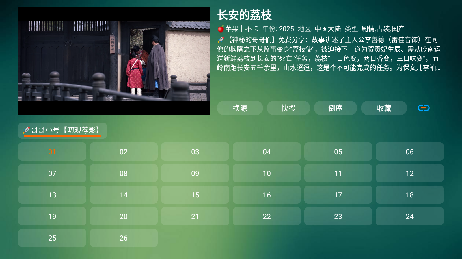 云仓box 截图2