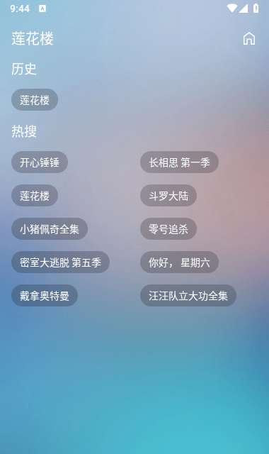 蜂蜜影视app