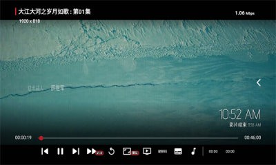 emo影视TV版 截图3