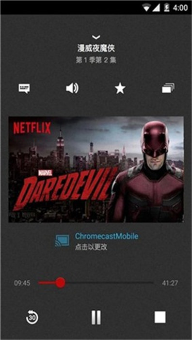 Netflix官方正版 截图1