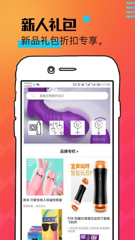 鱼水app v4.5.8 截图4