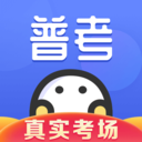 普通话水平测试app v1.6.0