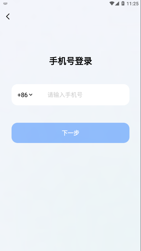 豆包最新版 截图3