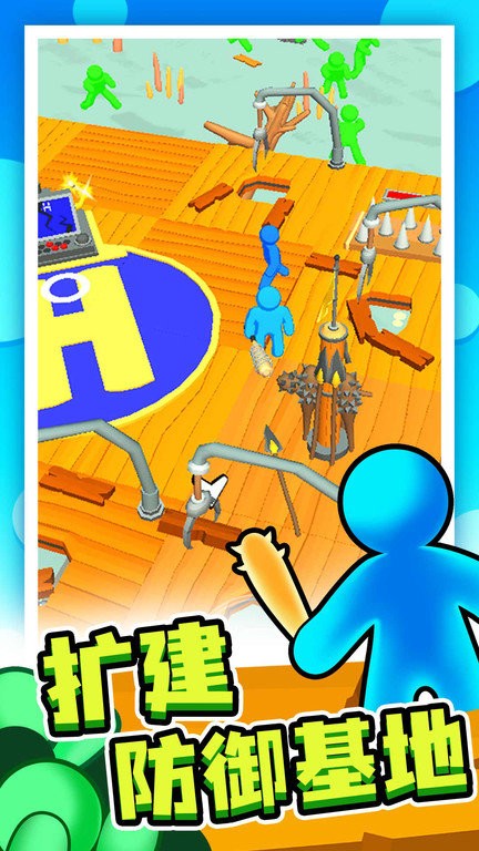 末日集结 截图3