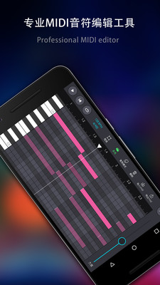 玩酷电音官网app 截图1