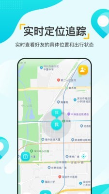 寻觅大师 截图1