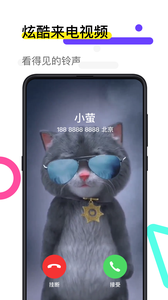 火萤动态壁纸app官方 截图4