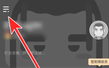 盯潮安卓版 截图6