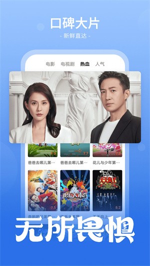 番茄影视大全1.0