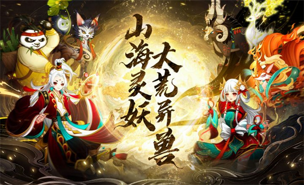 梦回凤歌官方正版 截图1