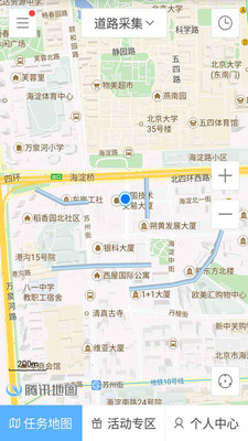 企鹅汇图app 截图1