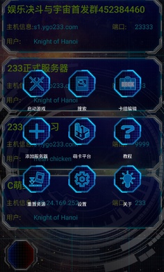 YGOMobile手游 截图2