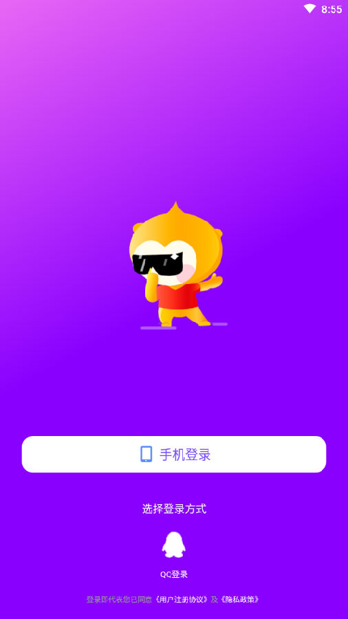 爱豆宠物app 1
