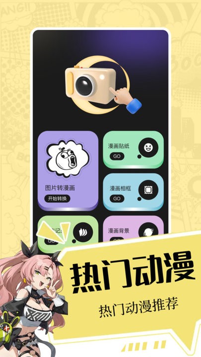 iwara下载安装 截图3