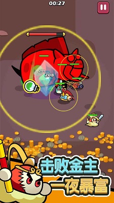 史莱姆联盟免广告 1