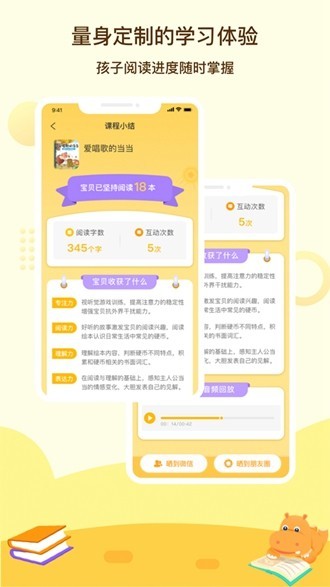河马读书免费领书 截图3
