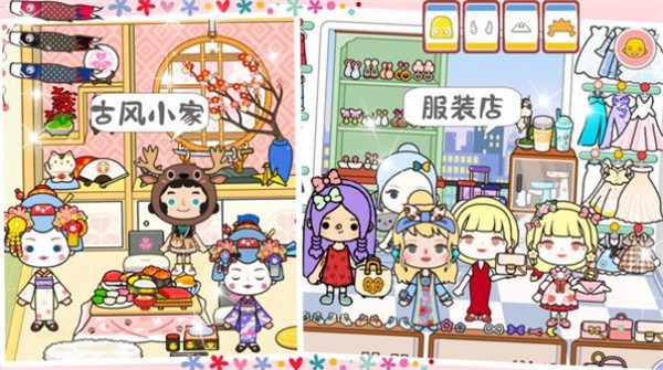托卡古风民宿小镇 截图1