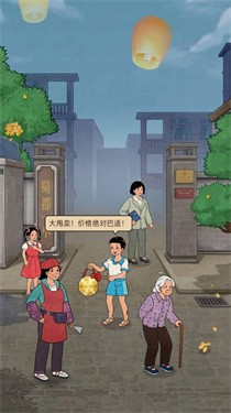 开店日记游戏 截图3