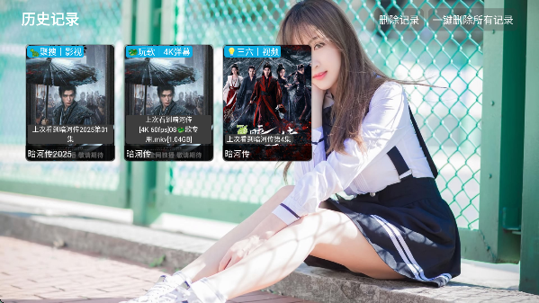 大强影视 截图7