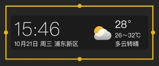 时雨天气2025 截图6
