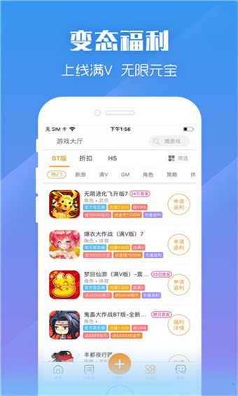 紫霞游戏 截图1