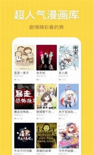 palipali会员版 截图2