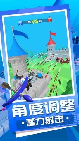 弓箭大师养成记 截图3