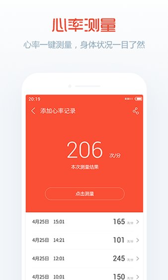grab苹果中文版v5.198.0 iphone最新版 2
