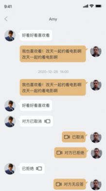 约影app