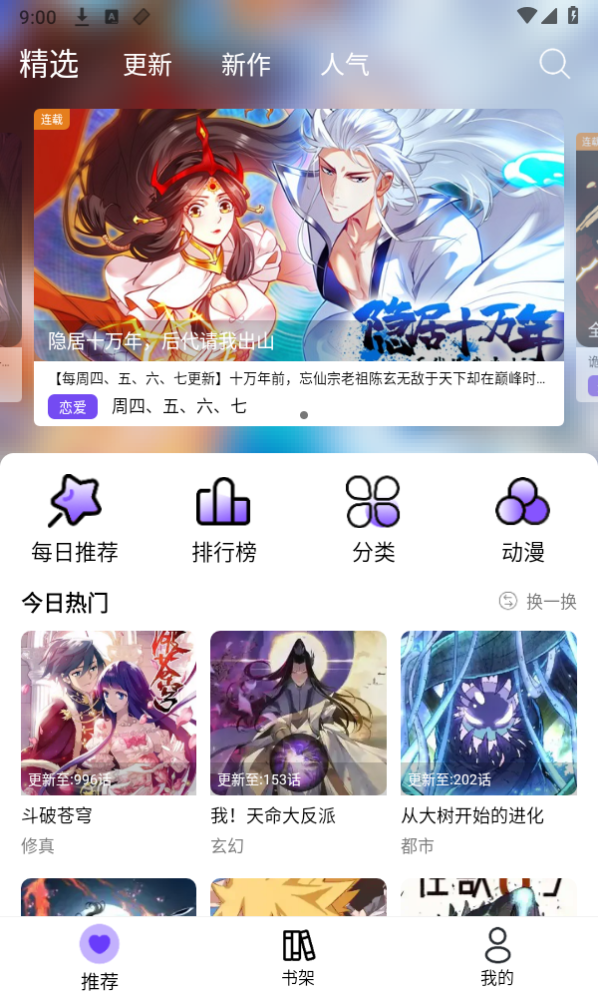 云野视频app官方 截图1
