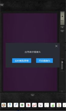 DZ复古相机app 截图1