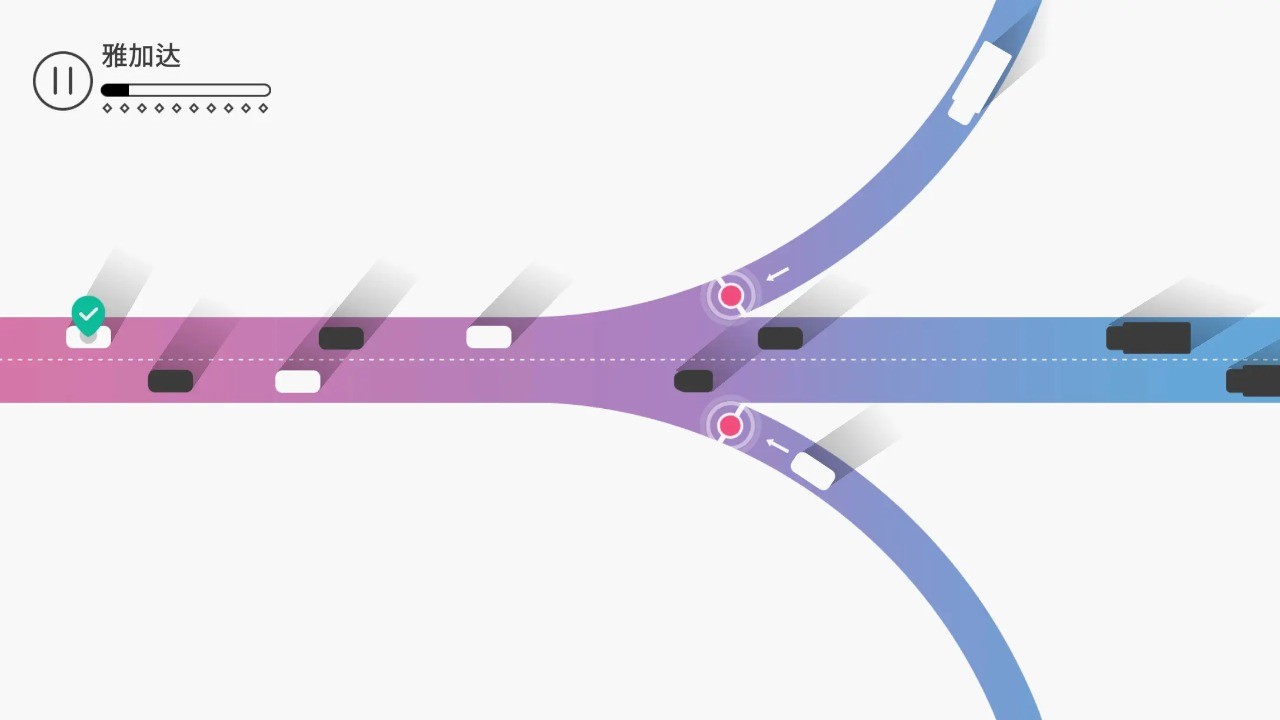 交通我来管 截图1